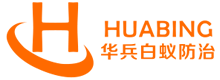 廣州麻豆传媒官方白（bái）蟻防治有限公（gōng）司 廣州白（bái）蟻防治 四害消殺 白蟻清除 白蟻消殺 滅白蟻